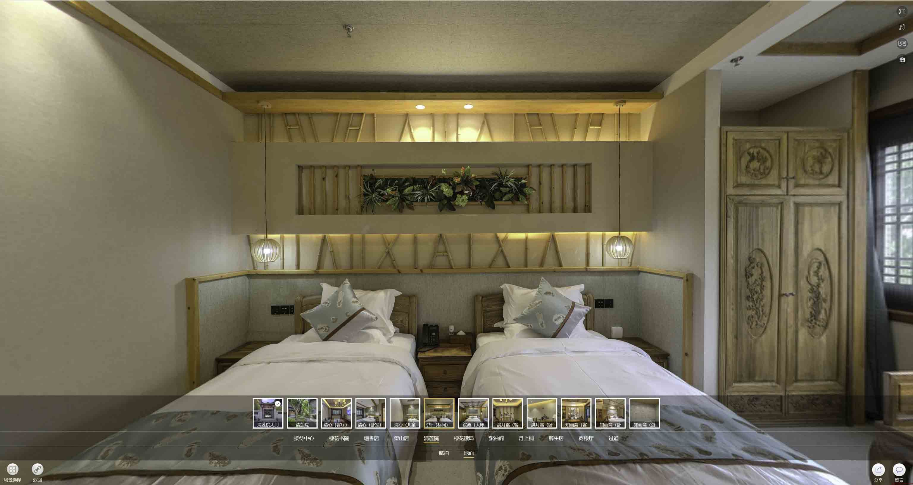 乌拉特中中交长安里VR全景样板间