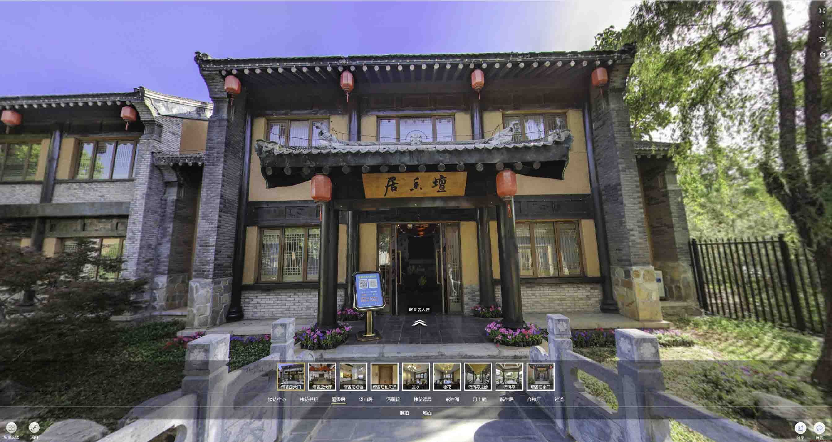 乌拉特中美好蕴育生活馆720全景展示