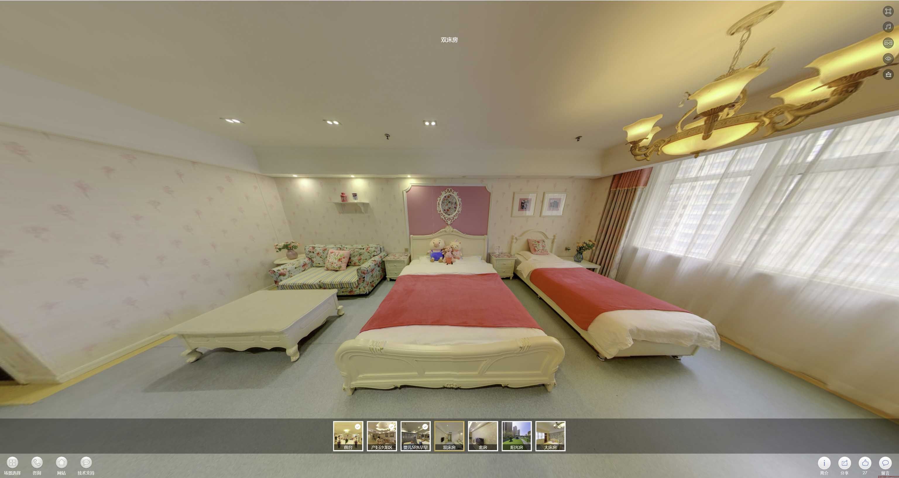 乌拉特中安然月子会所720度全景展示