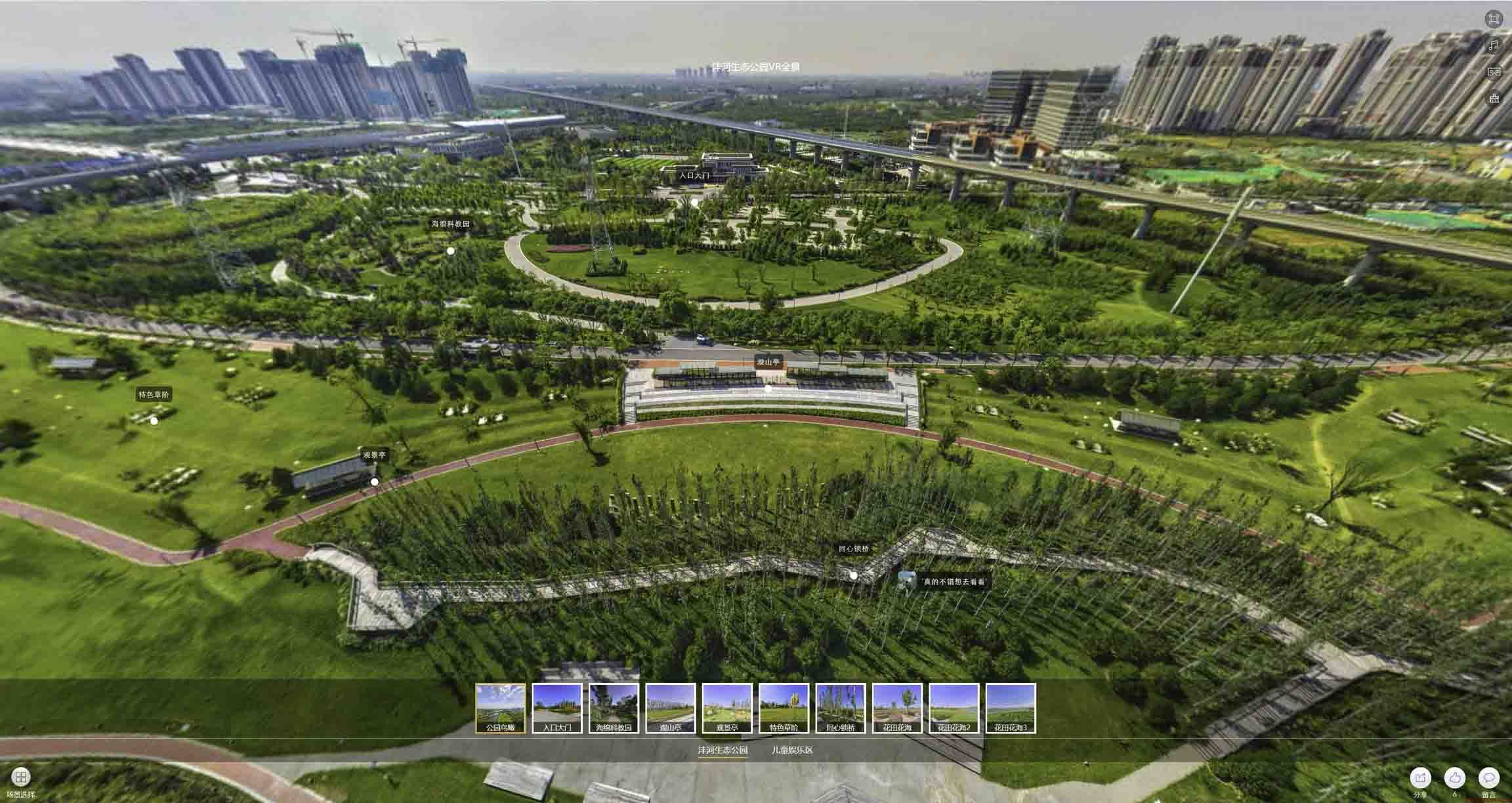 乌拉特中VR全景体验：身临其境的沉浸式感受在手绘地图中的创新应用