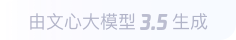 乌拉特中360全景影像与AR技术的结合：为用户带来前所未有的手绘地图体验